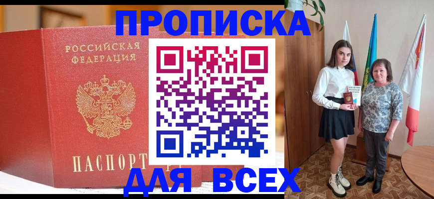 регистрация для дет. сада в Нерехте